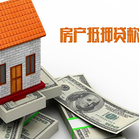 呼玛房屋抵押贷款时应该怎样填贷款用途？