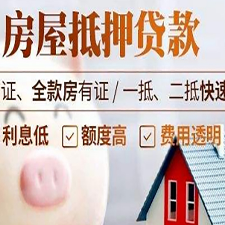 呼玛企业贷款需要满足银行的什么条件?